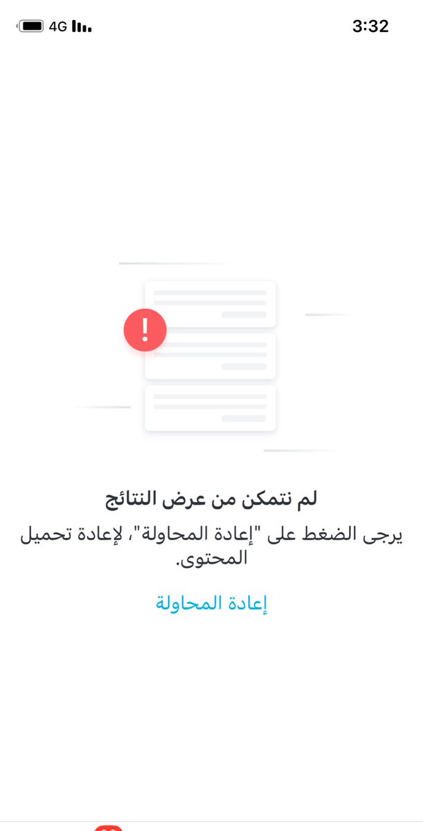 نـ؛٢١. tweet media