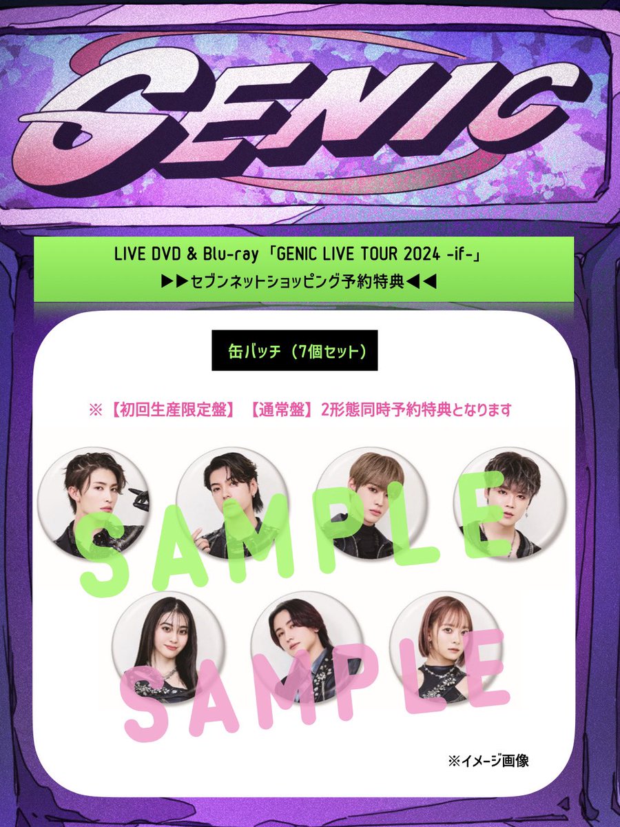  Man LIVE TOUR Blu-ray セット 2形態同時購入Blu-rayセット》TAKUYA KIMURA Live Tour 2024 SEE YOU