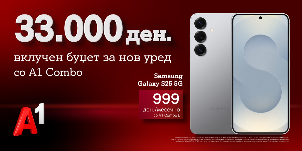 Со А1 Combo, гледај ги омилените филмски содржини на супериорен оптички интернет и добиј неверојатен буџет од 33.000 денари за нов уред – Samsung Galaxy S25 5G 8/128 по супер цена. Дознај повеќе: a1.mk/a1-combo