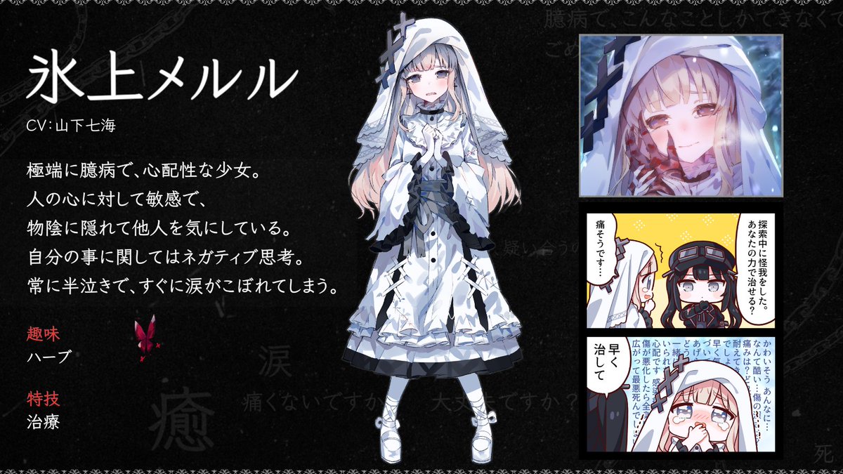 魔法少女ノ魔女裁判 公式 on X: 