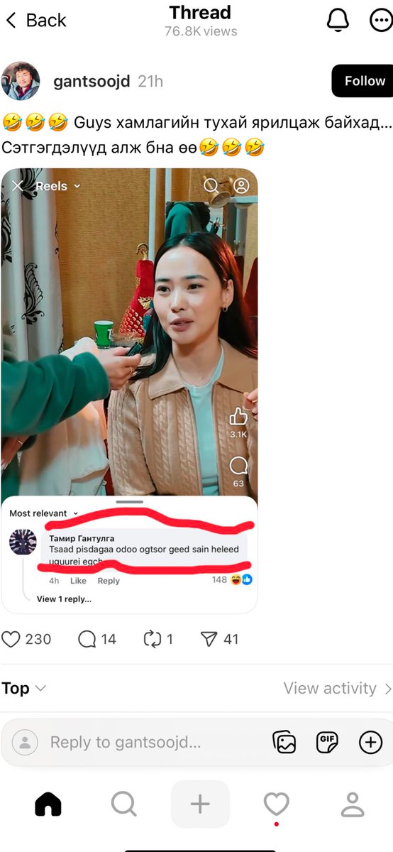 Залуус захиж л байна