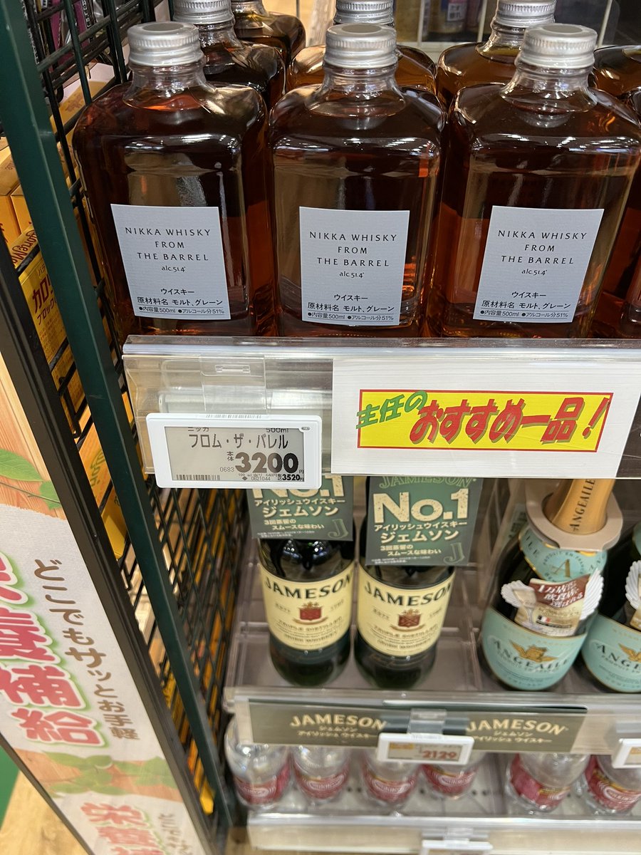 0623Motoki's tweet photo. 3本買っちまった😳 https://t.co/YSmYJszyWT