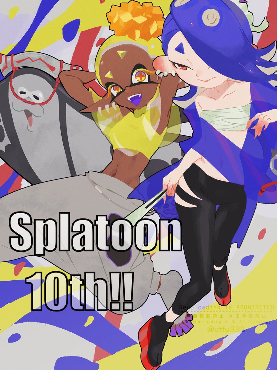 utfu333's tweet photo. 🦑🐙🎉
#スプラトゥーン10周年
#Splatoon10thAnniversary https://t.co/3H9SH6eCe6