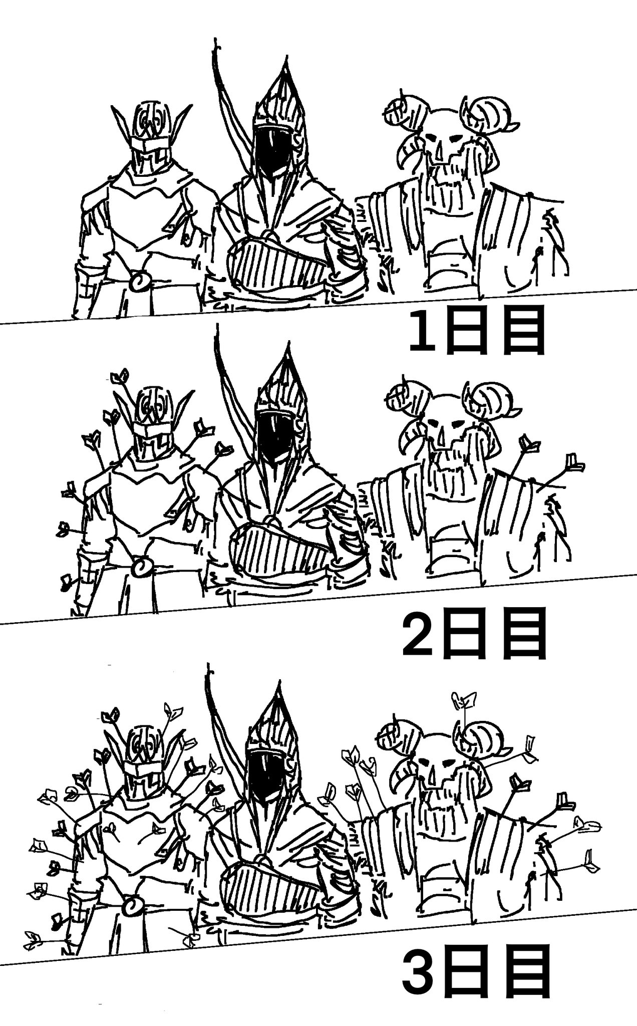 なーー on X: 