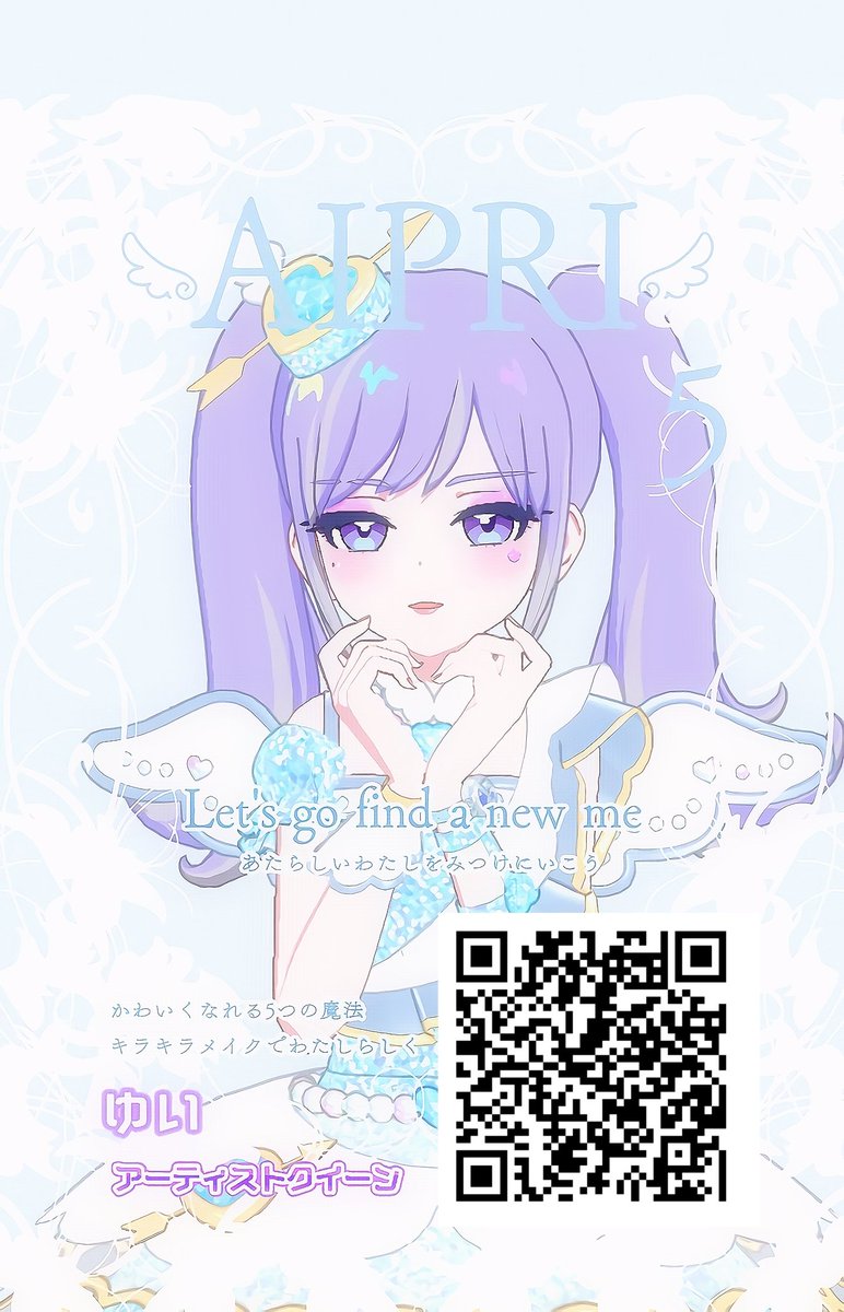 ゆーなす🍆 tweet media