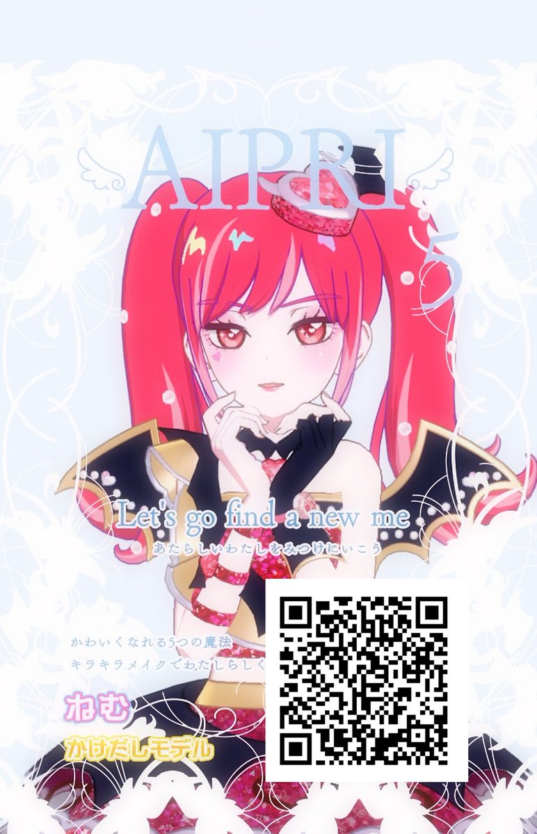 ゆーなす🍆 tweet media