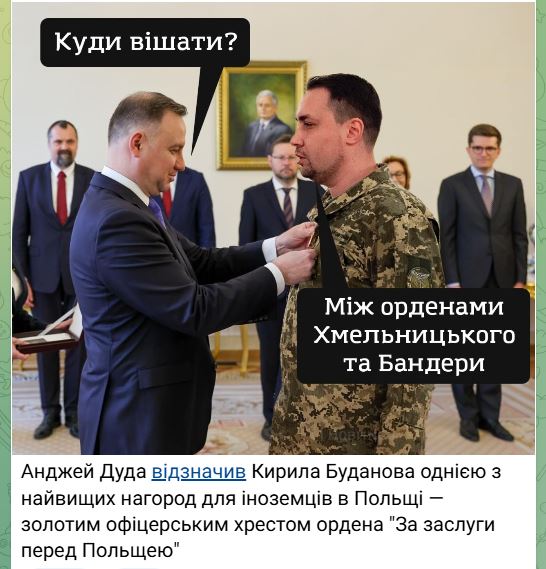 Треба премію Богуна