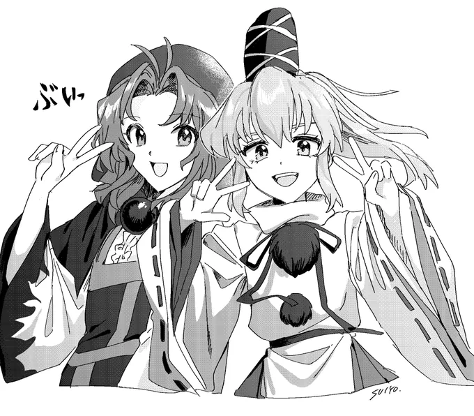 いちふと 