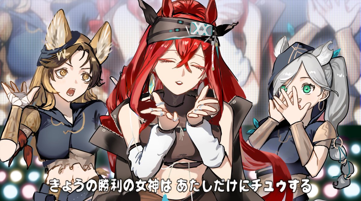 クランタ娘　　※微トレス