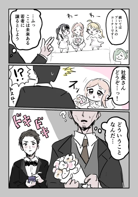 1番いい漫画描けた 