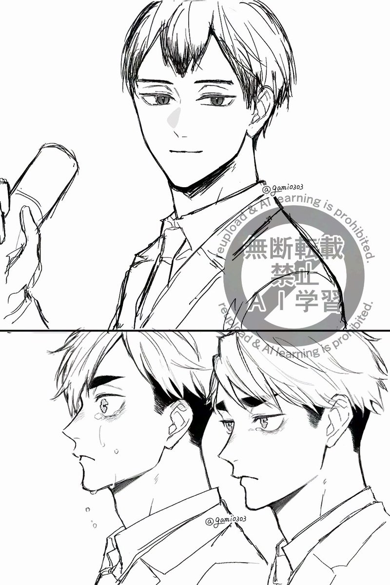 卒業の時めちゃくちゃ泣いてて欲しい