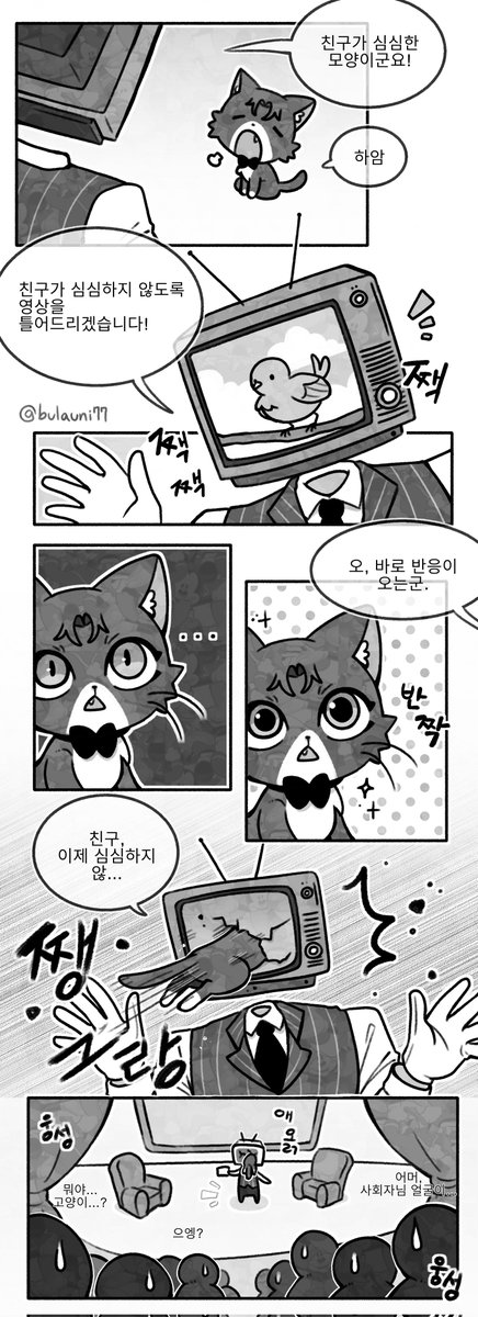 #괴출

브라운 외관 나와서 그림