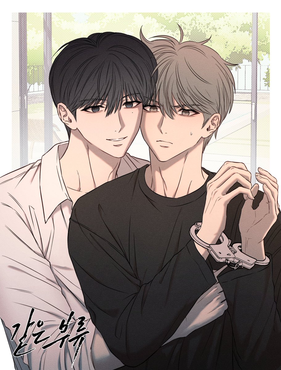 <같은 부류>가 6월 1일까지 3→1코인전 중입니다!✨
이번 주말 집착공x굴림수 도한연호 한번 드셔보세요 ^//^🤍

🔗bomtoon.com/detail/sametype