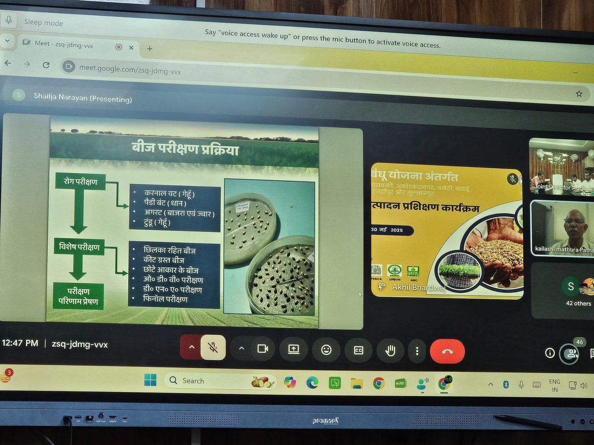 jdabureau's tweet photo. कृषि विभाग एव #BMGF_TSU के सहयोग से #DRISTI #FPO के 300 #किसानों को #बीज_बंधु  योजना के अंतर्गत #बीज #उत्पादन, #प्रसंस्करण व #वितरण पर प्रशिक्षित किया गया। ये किसान #मास्टर_ट्रेनर बनकर प्रदेश में #गुणवत्तापूर्ण बीज की उपलब्धता में #योगदान देंगे
#beej_bandhu #seedpark
@spshahibjp https://t.co/NboJVqlC0V