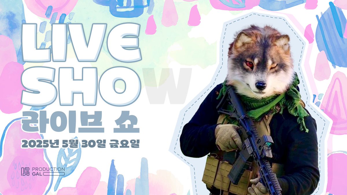 ProductionGAL_'s tweet image. [프덕갈 라이브 LIVE ON]

안녕하세요, 프덕갈입니다!

프덕갈 라이브 – LIVE SHO 편
지금 바로 시작합니다! 

스페셜 게스트 SHO와 함께,
에이스케, 샴푸, 오스카, 닥터매드가 출연합니다!

지금 바로 보러오세요~☺️

프로덕션 갈 치지직
m.site.naver.com/1CUzQ

여러분의 시청과 채팅은…
