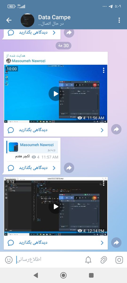 I launched a programming channel for Afghan girls to give them access to education, opportunity and hope. Despite a busy life, I felt a deep calling because programming can empower them to shape their future and find their voice. I pray for strength and hope to light their path.