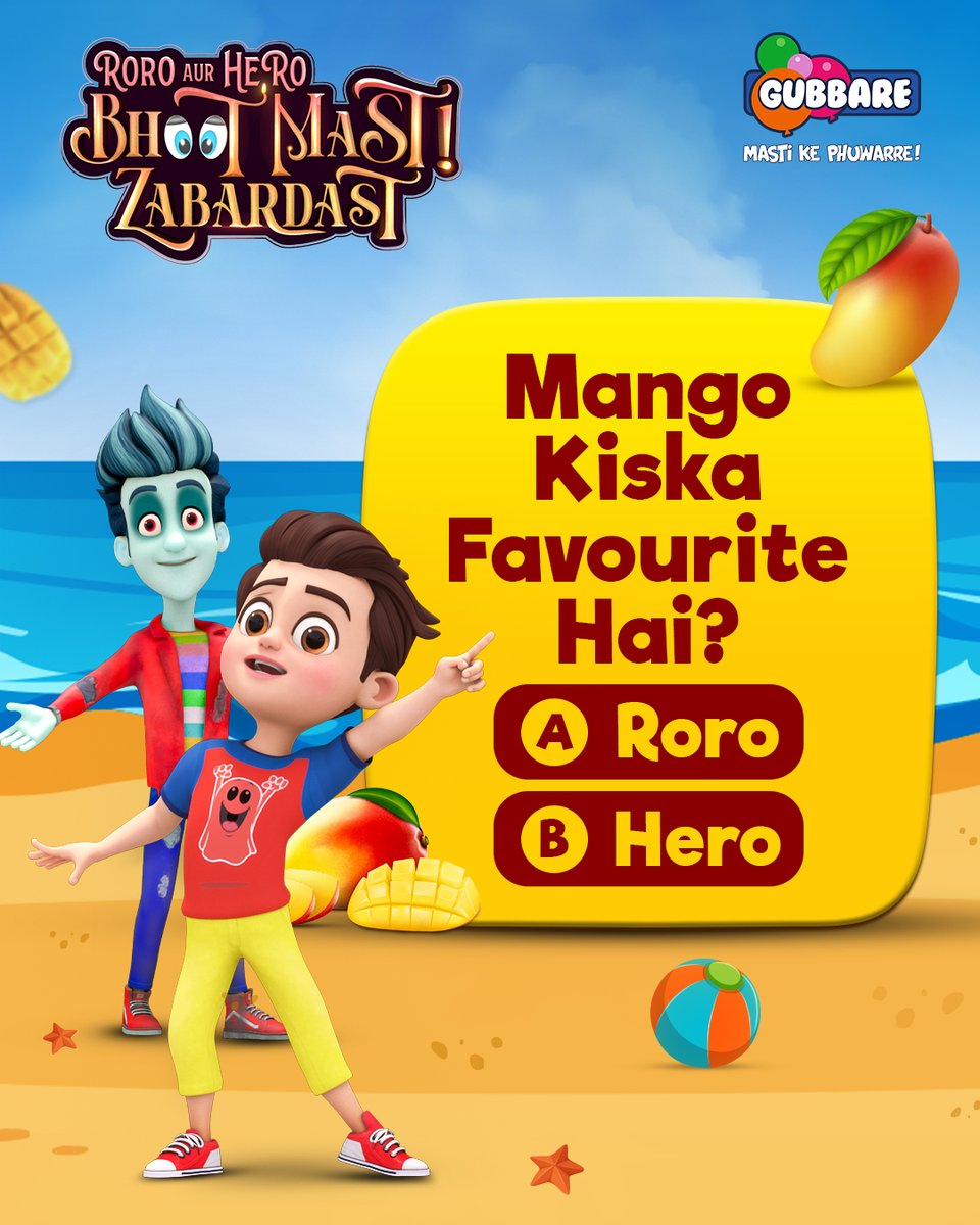 Kaun hai Mango ka asli fan?

Keep watching Gubbare

#SchoolVacation #SummerHolidays #KidsShow #SummerActivities