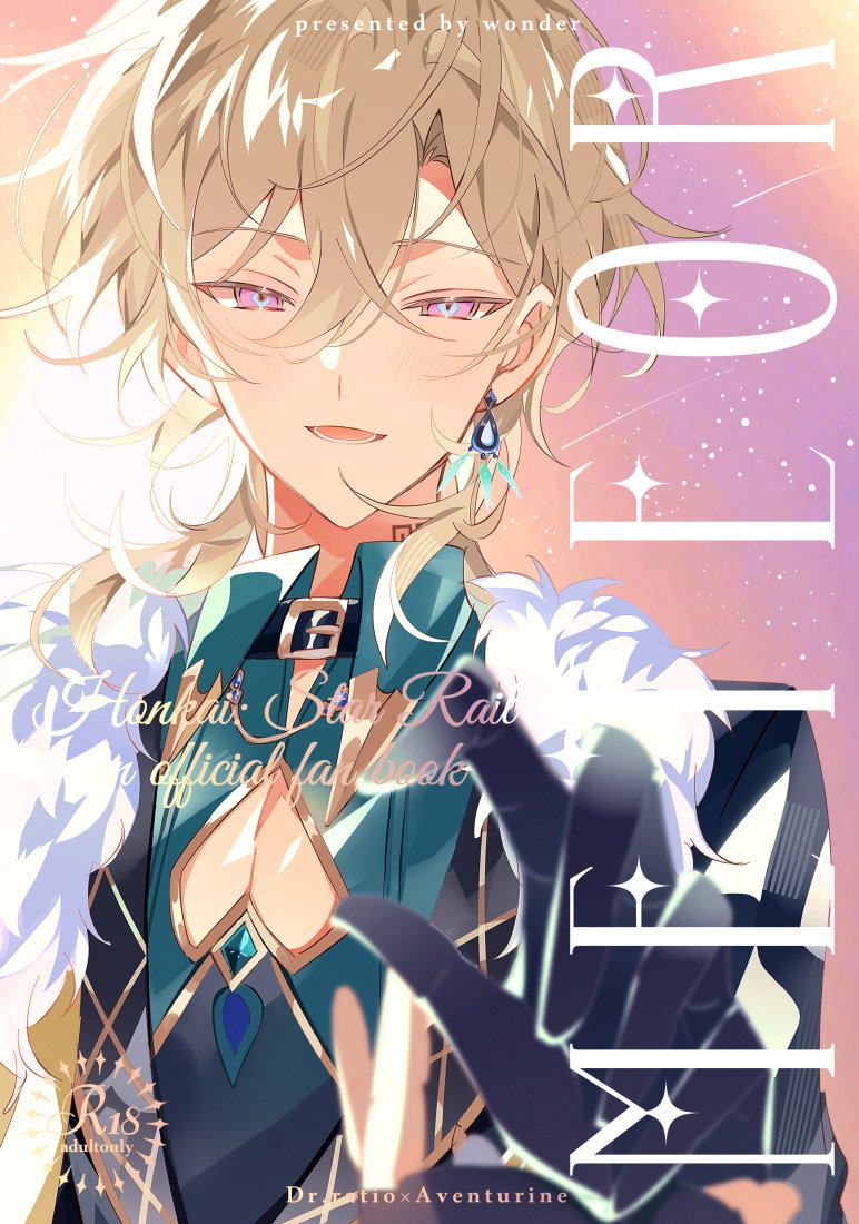 🛁🦚6/15星願/戦略外でもパートナー! 新刊サンプル 
【レイチュリ/R18/182P】  
https://t.co/jYmPof8Wax
(R18+恋人編のサンプルはpixivで読めます)
セフレ編から始まりそんな2人が恋人になったものの変化が実感出来ずデートしたりポリネシアンセックスを試す恋人編の2部構成本です。

(1/7) 