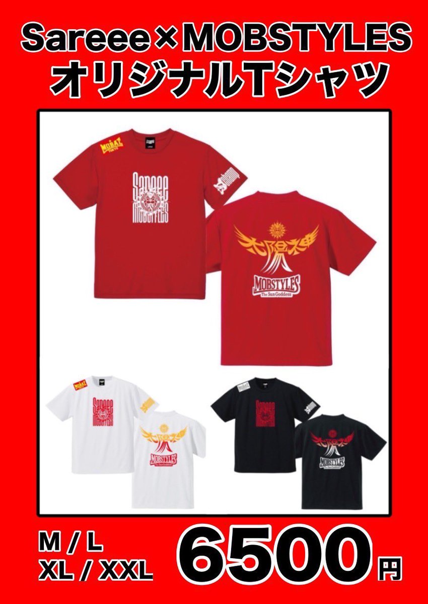 絶賛受注販売中✊🏻✨ Sareee×MOBSTYLES Tシャツ カラーは3色