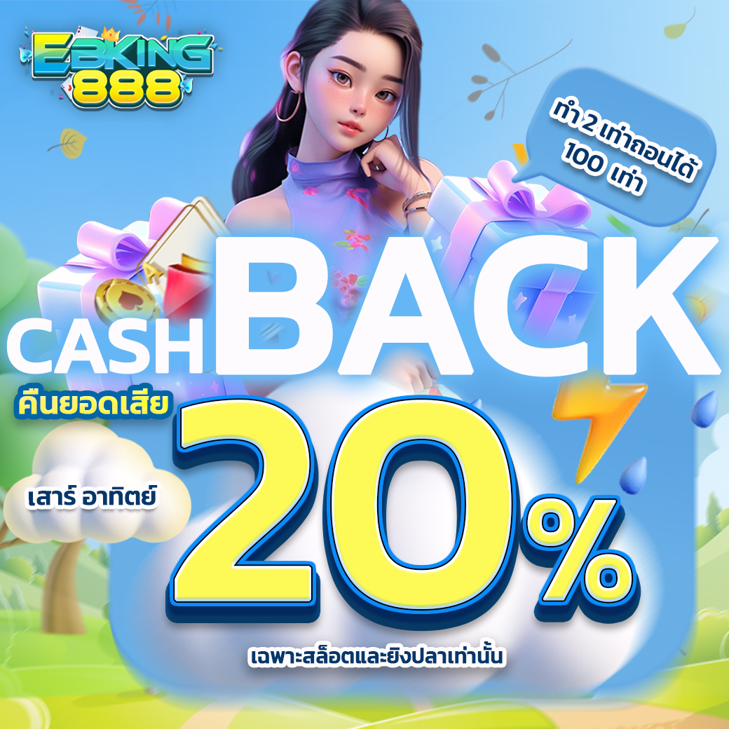 suchanyapro_25's tweet photo. #ebking888 ยอดเสียกดรับเองได้ทุกวัน
✨เสาร์-อาิทิตย์ > 20% SLOT ทำ 2 เท่า
✨จันทร์-ศุกร์ > 10% SLOT ทำ 2 เท่า
สมัคร- https://t.co/uc2163k3PJ
ติดต่อ- https://t.co/cf76AxSlbo
#แจกเครดิตฟรี #สมาชิกใหม่รับฟรี #สล็อต #แจกจริง #เครดิตฟรีล่าสุด #เว็บตรงการเงินชัวร์ https://t.co/KJHNR4LzMs