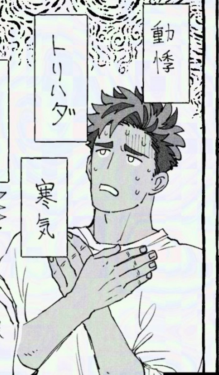 ザビエル?(後の気づき) 