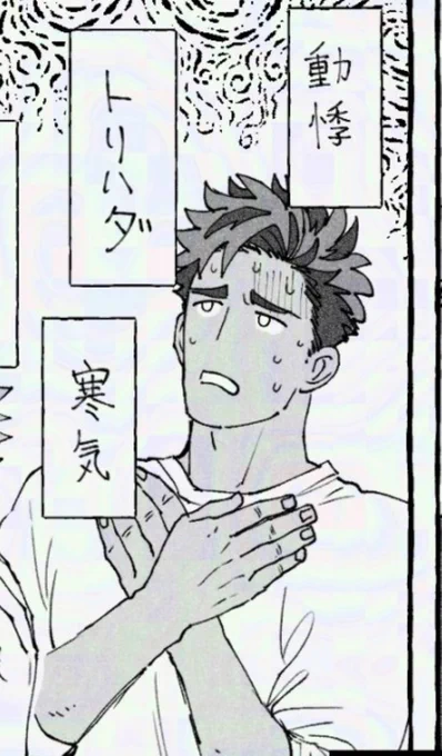 ザビエル?(後の気づき) 