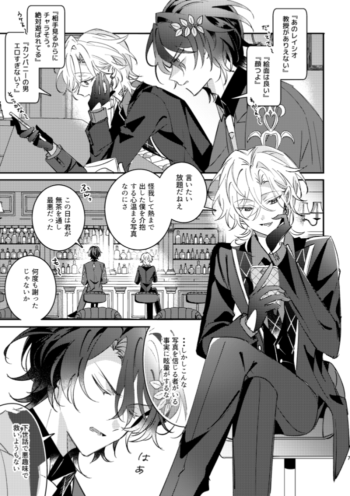 (2/7) 