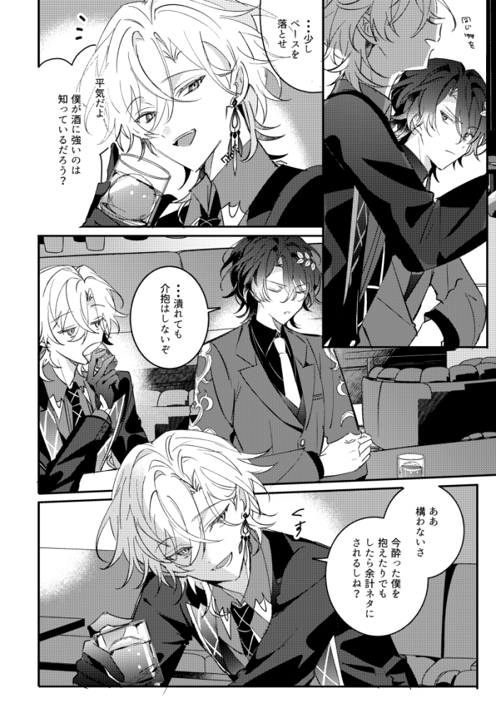 (3/7) 