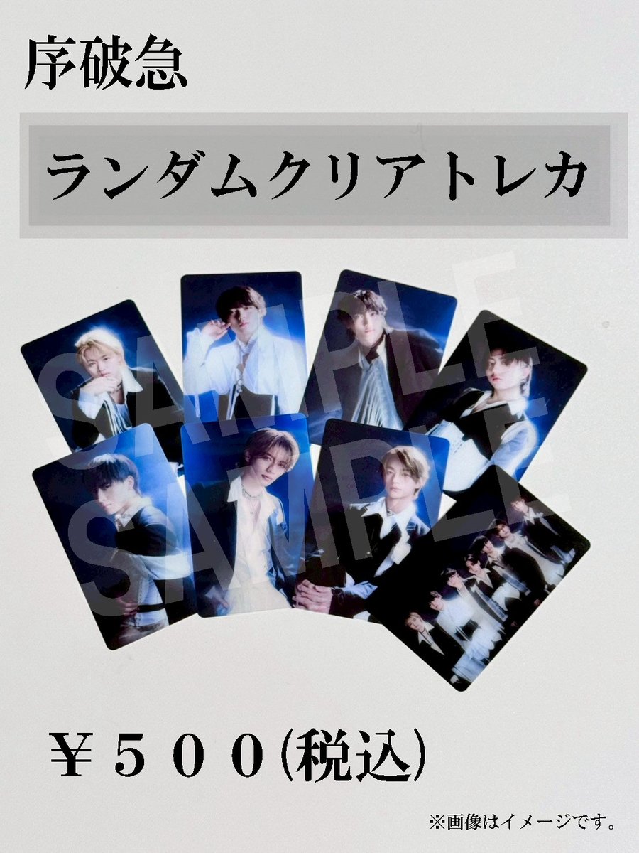 原因は自分にある。 ＼事前通販は、6/1（日）18:00～！/ ARENA LIVE