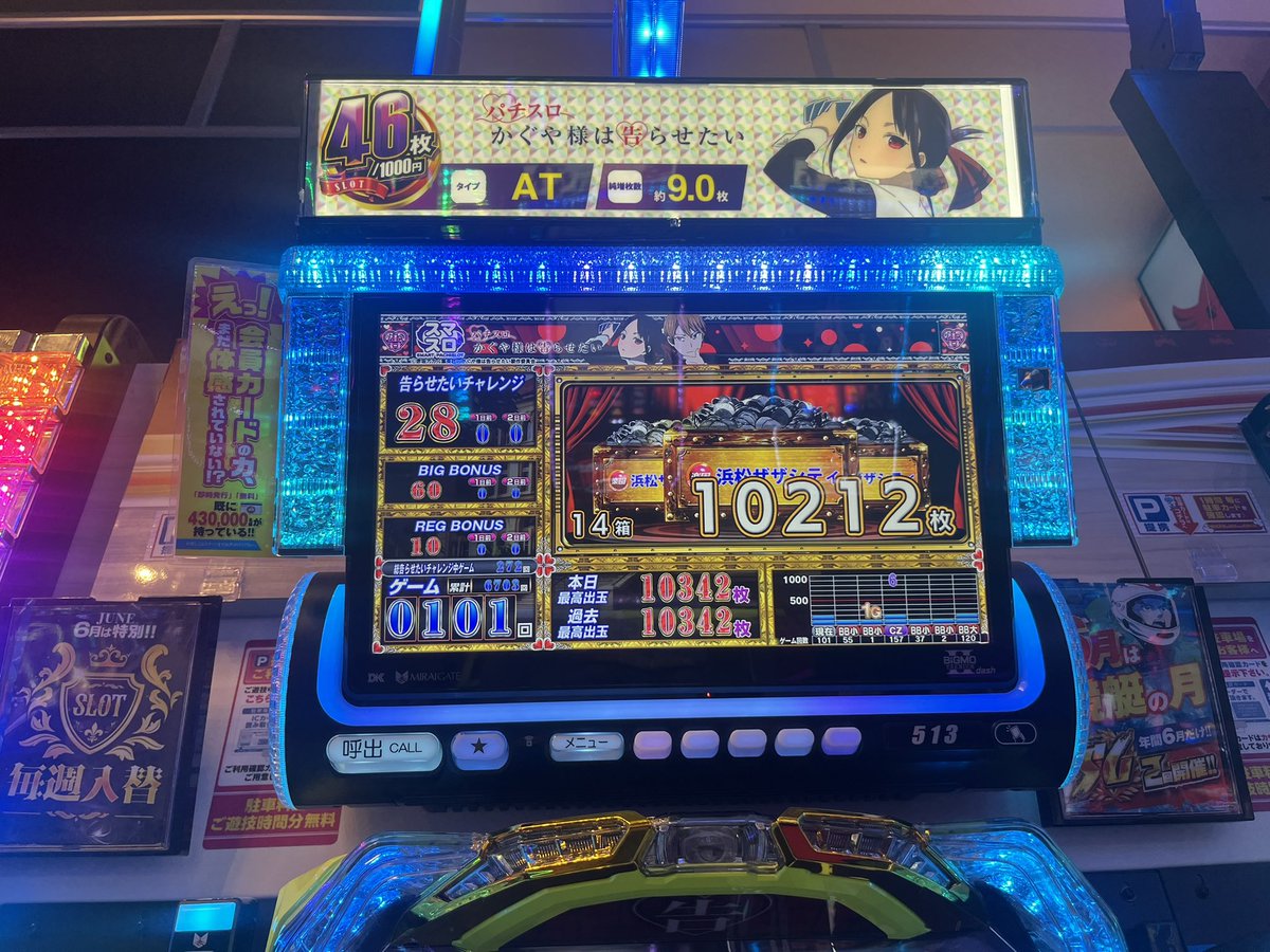 つるさん tweet media