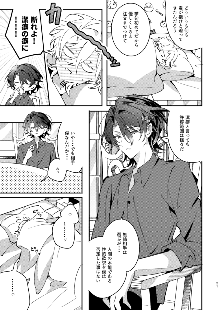 (6/7) 
