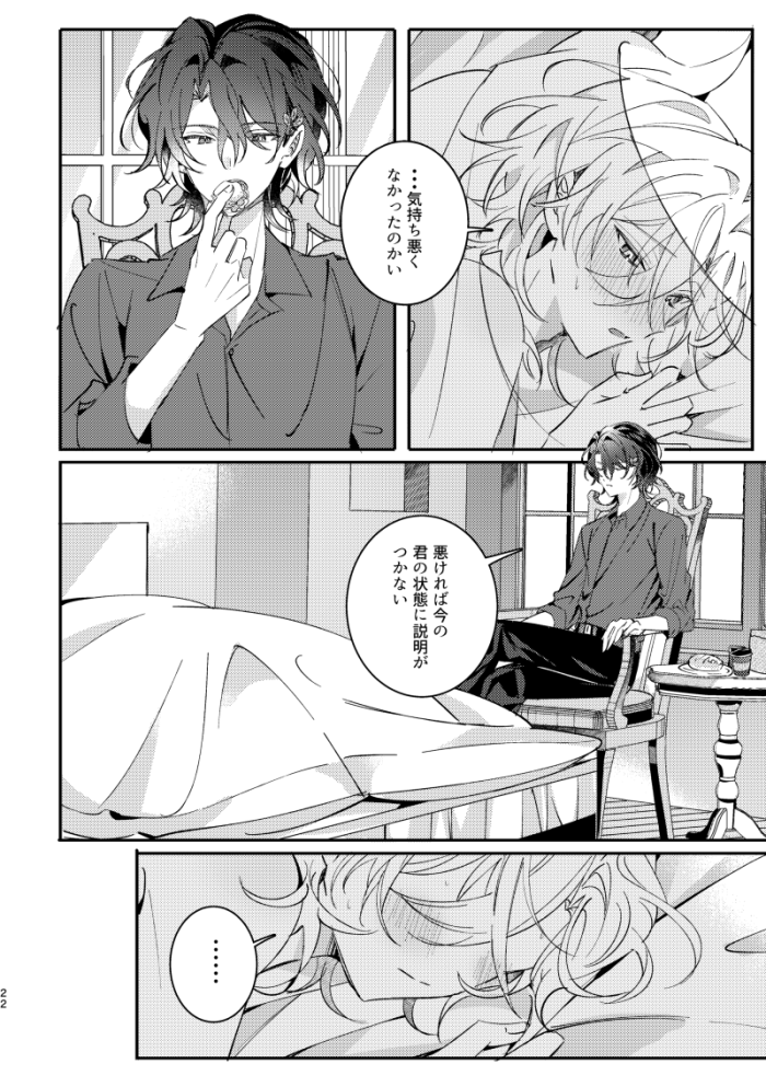 (6/7) 