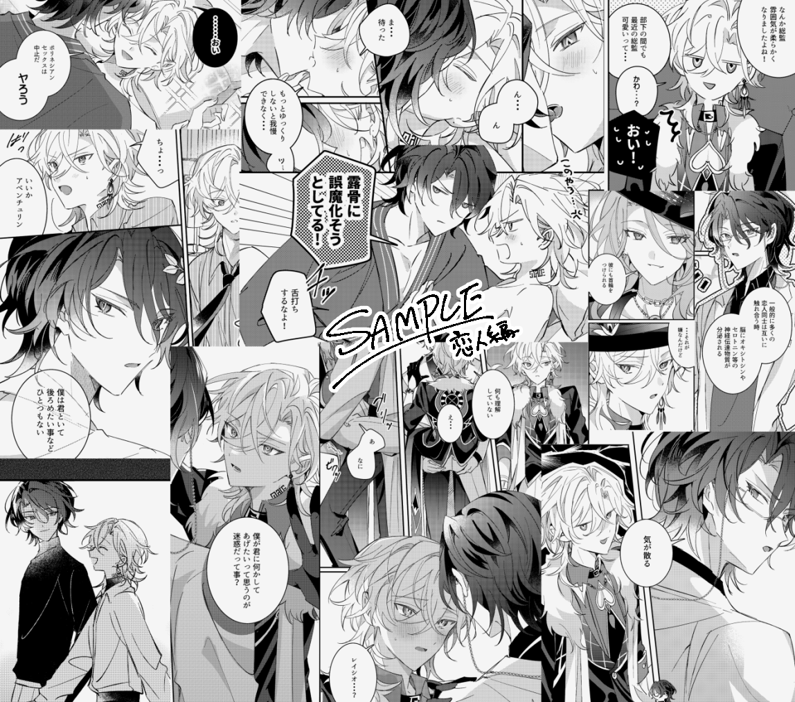 (7/7) 