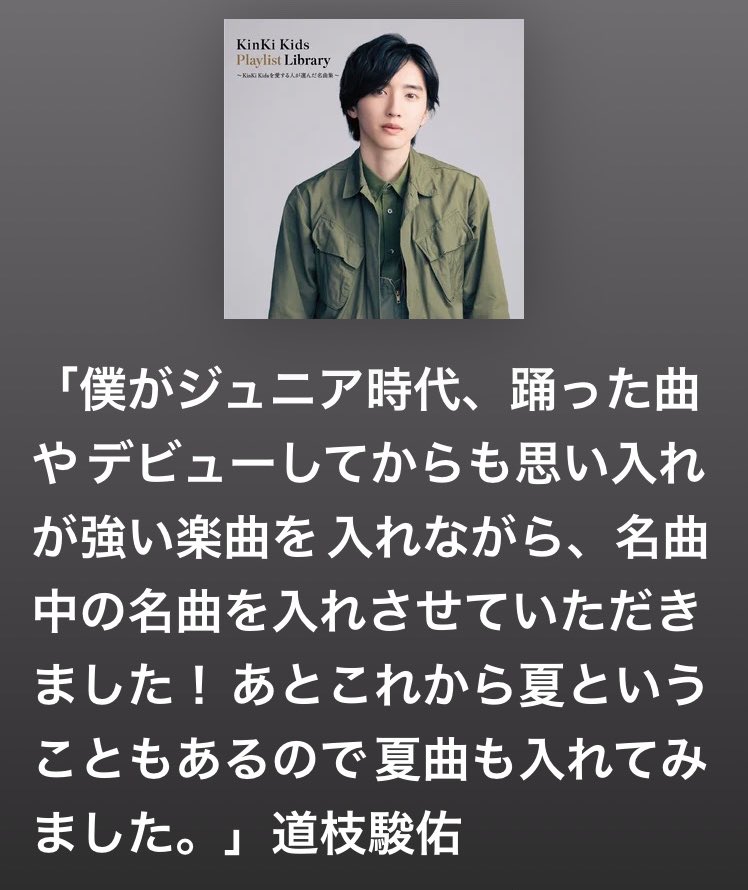 7stars____4's tweet photo. 思い入れ強すぎて世界で一番長いプレイリスト名になってて笑顔 https://t.co/eCrjW1QbxR
