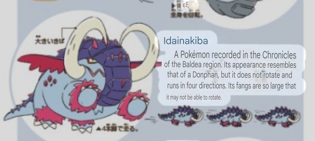 donutmeltan tweet media
