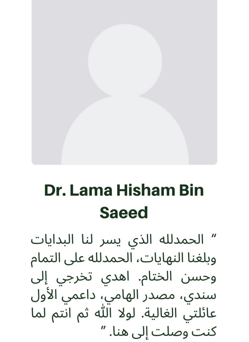 lamabinsaeed_'s tweet photo. Last week in medical school🎓 https://t.co/w9AP2Nl5Qa