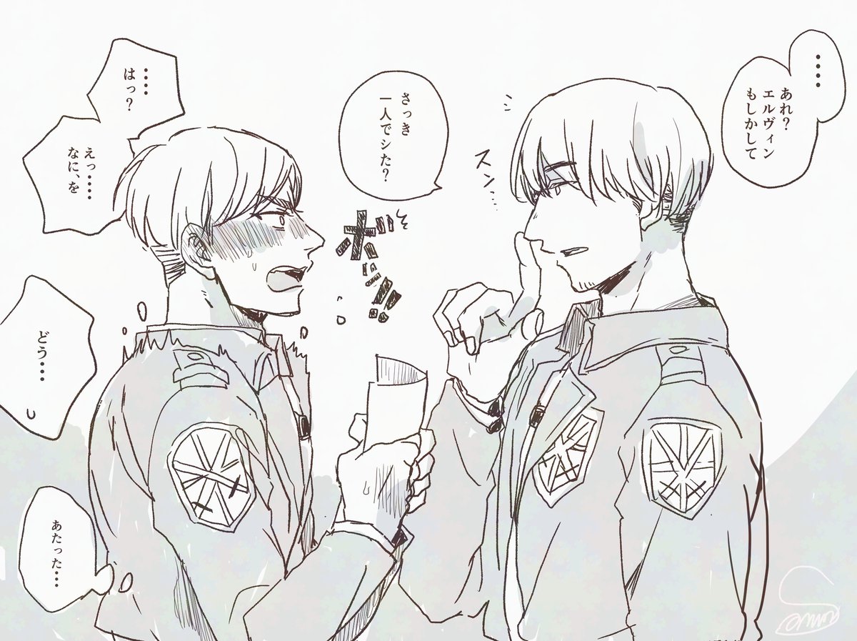 鼻がいいのですぐバレるミケエルrkgk