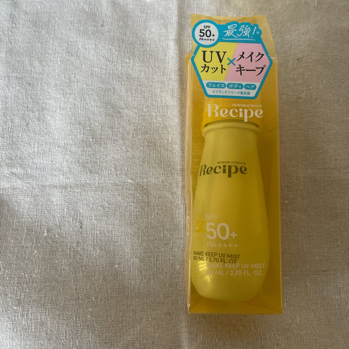 サリーページ♡ えりぶり Half Anniversary】サガラポーチ＆ペーパー