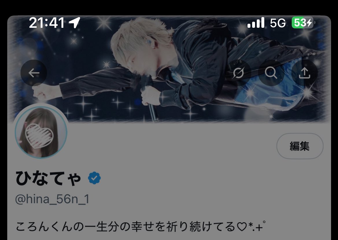 ひなてゃ。ページ ひなてゃ (@hina_56n_1) / X