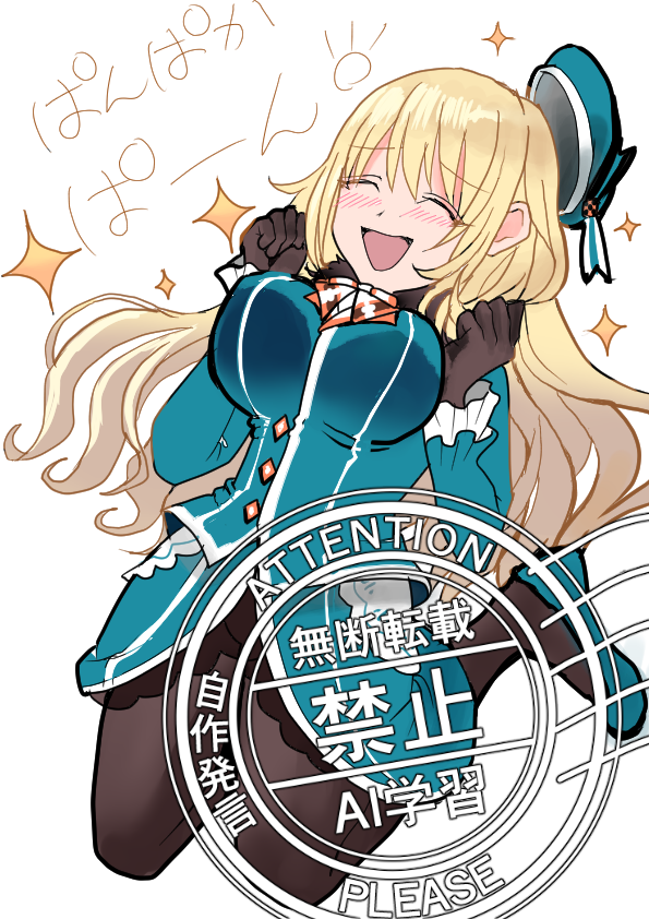 提督に褒められて嬉しくなっちゃった愛宕さん
お絵描きジム始めてからちょと上達した
#愛宕　#艦これイラスト