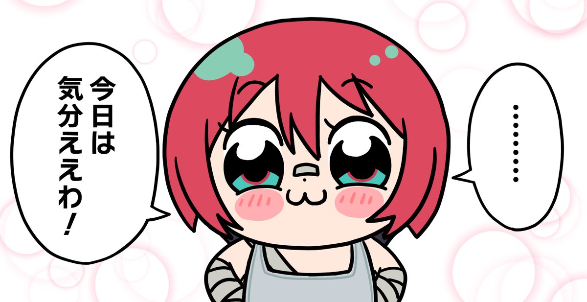 「ピープパププ」|さしみのイラスト