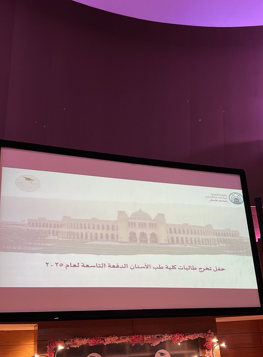 مُبارك تخرجكم🙏🏼🤍