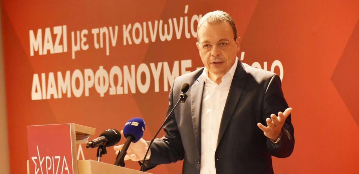 CosmosForumK's tweet photo. https://t.co/0AtsSxocbo
Τι είπε στην ομιλία του προ ολίγων ημερώ�� στην Κρήτη ο πρόεδρος του ΣΥΡΙΖΑ-ΠΣ Σωκράτης Φάμελλος
#cosmosforum #journalism #koliogeorgis #ΣΥΡΙΖΑ #φαμελλος https://t.co/0oKfH3Jpke