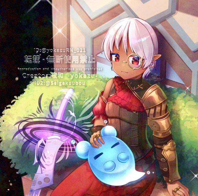 【Skebページ】