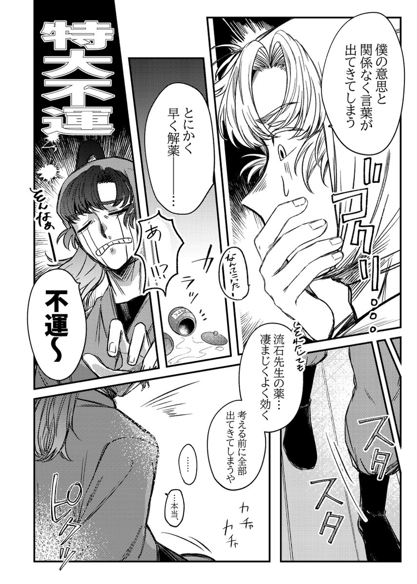 留伊新刊サンプル③

(11/16) 