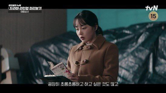 jassy2pm's tweet photo. Can't wait for my acting geniuses joint slay!!! 🔥 The most anticipated TVN project in terms of script! Sep, come faster! #LEEJUNHO #KIMMINAH #TyphoonCompany #TyphoonBoss https://t.co/cSA2cPSxqp