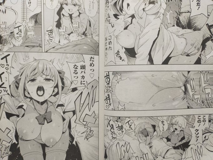 ペンギンクラブ感想文 間違いないたまごろー先生 ワルイ子3人とも指導だ♥中年のネットリパワーで一人一人落としていくよ♥カワイイ、才女、不良がそれぞれに白目むいてイかされる姿は圧巻♥最後の不良はキャラ的にも崩れる瞬間がとにかくエロい♥ぜひ読むべし! 