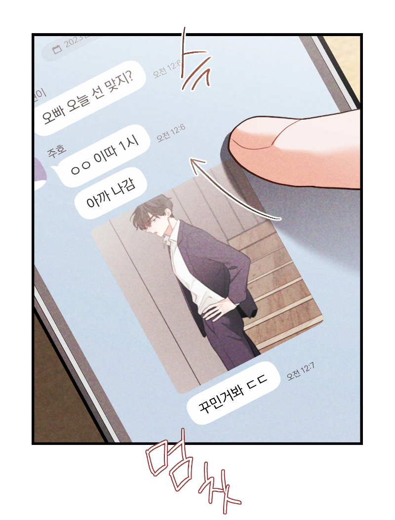 Wedge117_web's tweet image. &lt;배꽃 피는 사랑&gt; 84화가 업로드 되었습니다!
공식 사이트를 이용해 주시는 독자님들 항상 감사합니다🥰💓
#배꽃사 #배꽃피는사랑
🍐bomtoon.com/detail/p_bloS2…