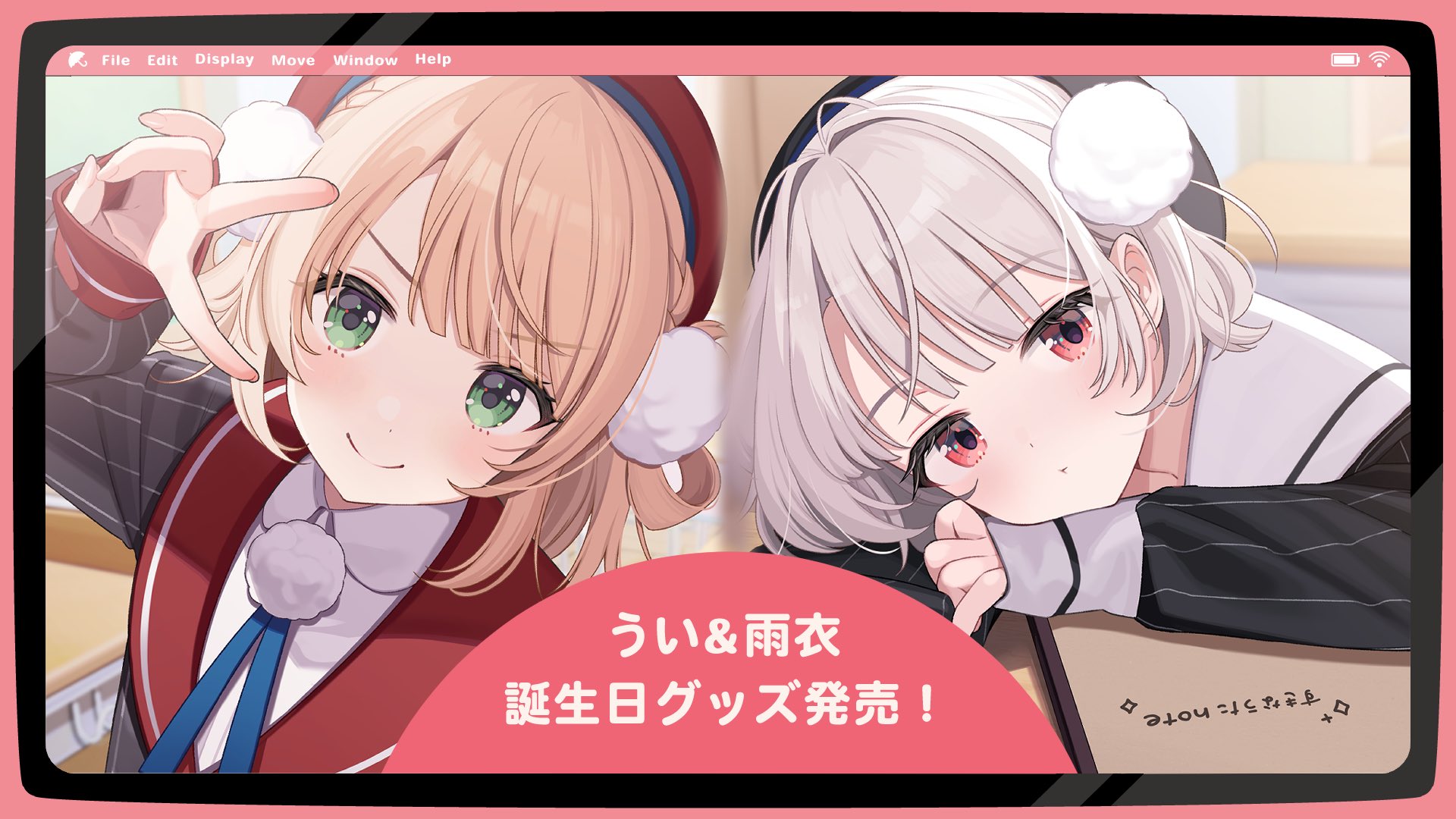 しぐれうい公式info (@shigureui_info) / X