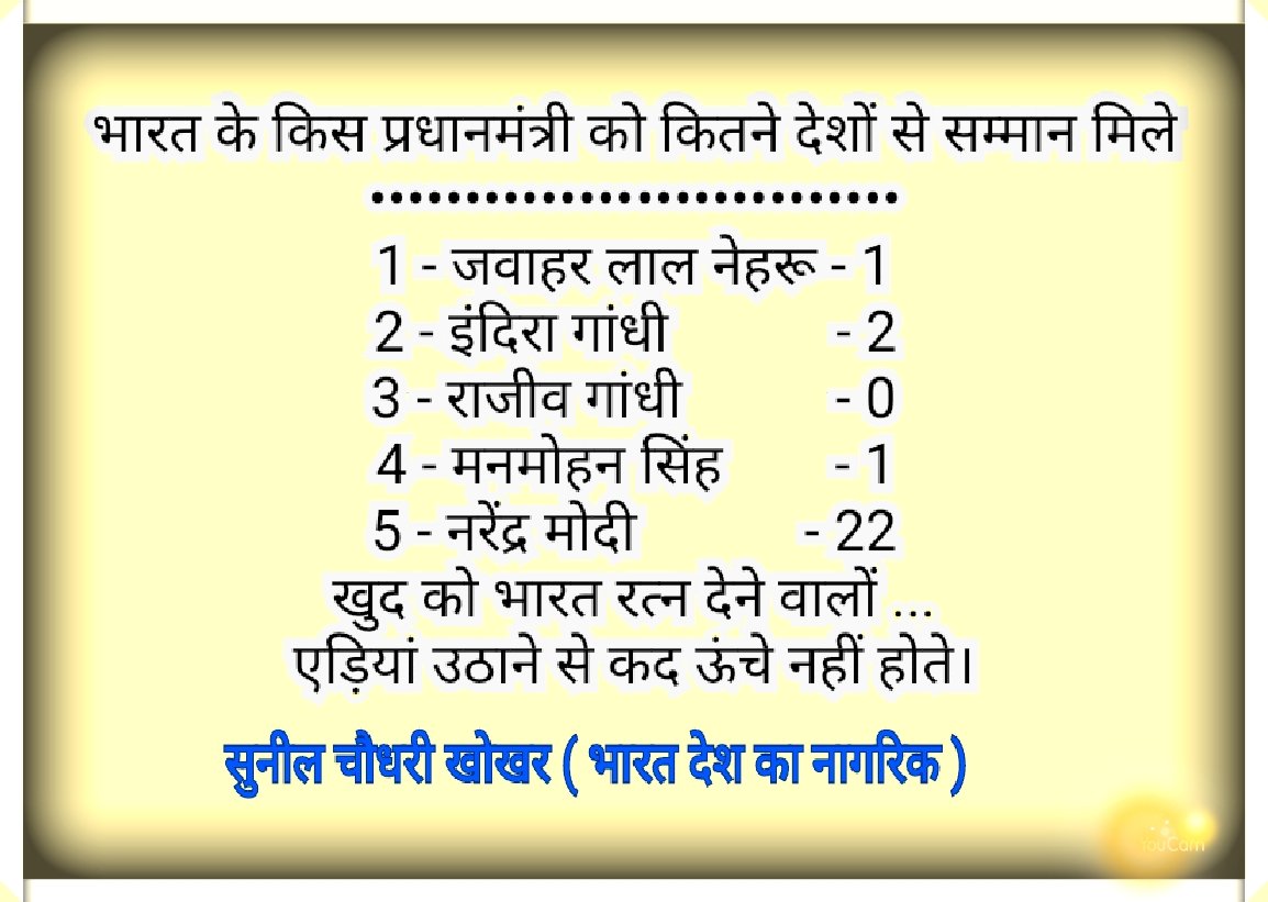 जनता-की-आवाज (@jantakiavaj) on Twitter photo एक अकेले PM मोदी जी सभी कांग्रेसी PMs को एक साथ मिलाकर भी 5.5 गुना भारी
CC
<a href="/RahulGandhi/">Rahul Gandhi</a>
<a href="/kharge/">Mallikarjun Kharge</a>
<a href="/SupriyaShrinate/">Supriya Shrinate</a>
<a href="/Mayawati/">Mayawati</a>
<a href="/PawarSpeaks/">Sharad Pawar</a>
<a href="/ArvindKejriwal/">Arvind Kejriwal</a>
<a href="/yadavakhilesh/">Akhilesh Yadav</a>
<a href="/yadavtejashwi/">Tejashwi Yadav</a>
<a href="/MamataOfficial/">Mamata Banerjee</a>
<a href="/amitmalviya/">Amit Malviya</a>
<a href="/SudhanshuTrived/">Dr. Sudhanshu Trivedi</a> एक अकेले PM मोदी जी सभी कांग्रेसी PMs को एक साथ मिलाकर भी 5.5 गुना भारी
CC
<a href="/RahulGandhi/">Rahul Gandhi</a>
<a href="/kharge/">Mallikarjun Kharge</a>
<a href="/SupriyaShrinate/">Supriya Shrinate</a>
<a href="/Mayawati/">Mayawati</a>
<a href="/PawarSpeaks/">Sharad Pawar</a>
<a href="/ArvindKejriwal/">Arvind Kejriwal</a>
<a href="/yadavakhilesh/">Akhilesh Yadav</a>
<a href="/yadavtejashwi/">Tejashwi Yadav</a>
<a href="/MamataOfficial/">Mamata Banerjee</a>
<a href="/amitmalviya/">Amit Malviya</a>
<a href="/SudhanshuTrived/">Dr. Sudhanshu Trivedi</a>